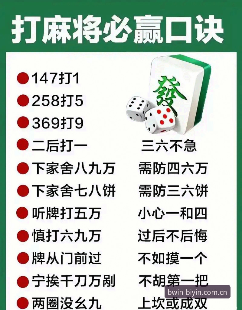 必赢官网登录 必赢官网登录 vs 必赢体育平台注册:一个资深玩家的深度体验对比