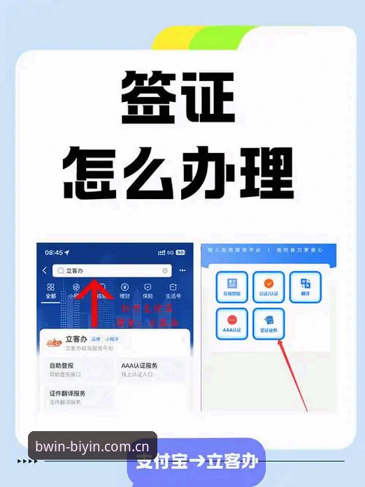 必赢注册送彩金必备 3个核心步骤掌握必赢注册送彩金必备技巧,新手也能快速上手